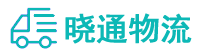 成都到独山县物流公司